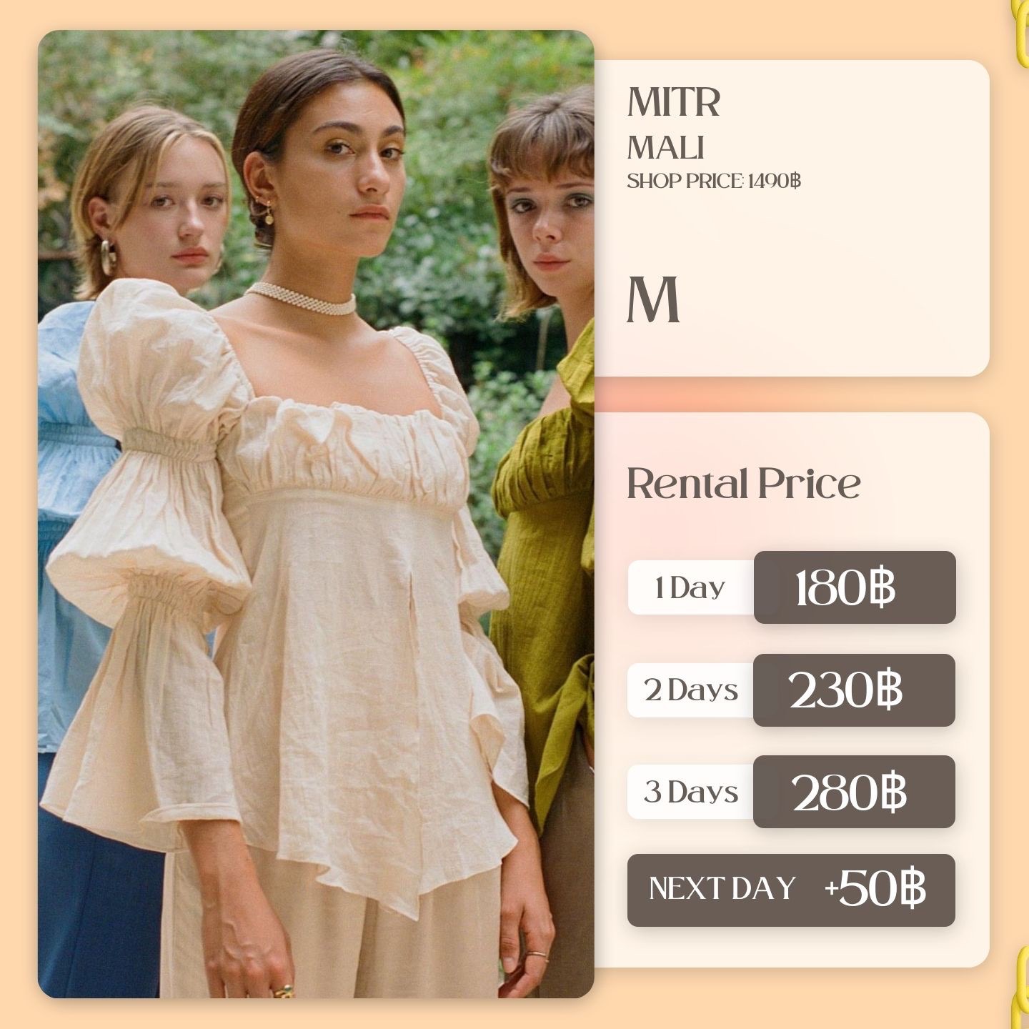 เช่าชุด Mali cream แบรนด์ Mitr สีครีม