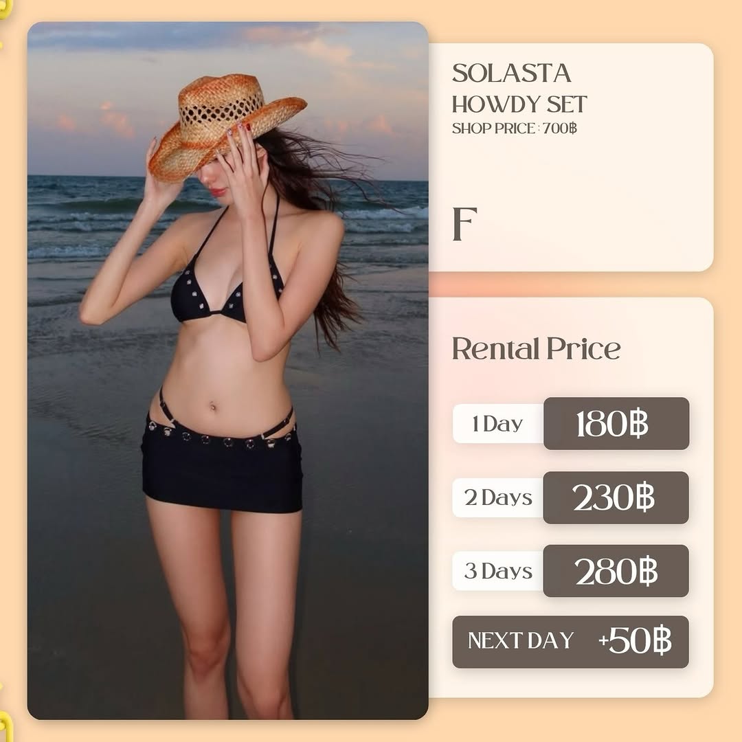 เช่าชุด Howdy set แบรนด์ solasta_club สีดำ