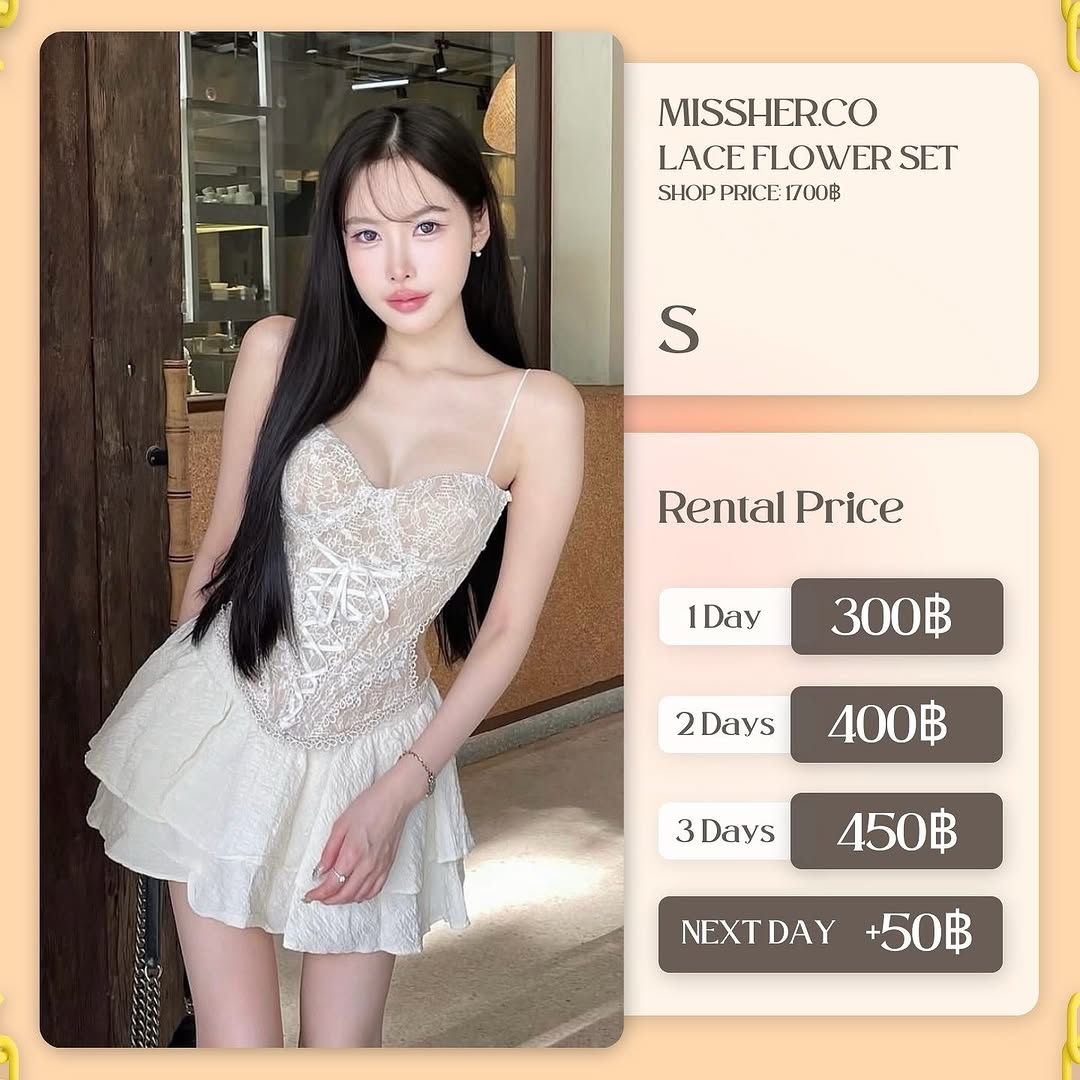เช่าชุด Lace flower set แบรนด์ MISSHER.CO สีครีม