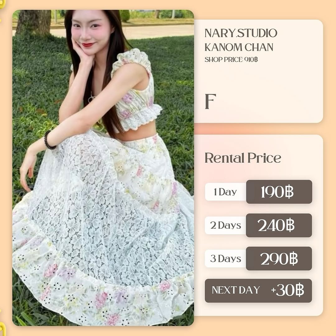 เช่าชุด Kanom chan แบรนด์ Nary.studio สีเขียว