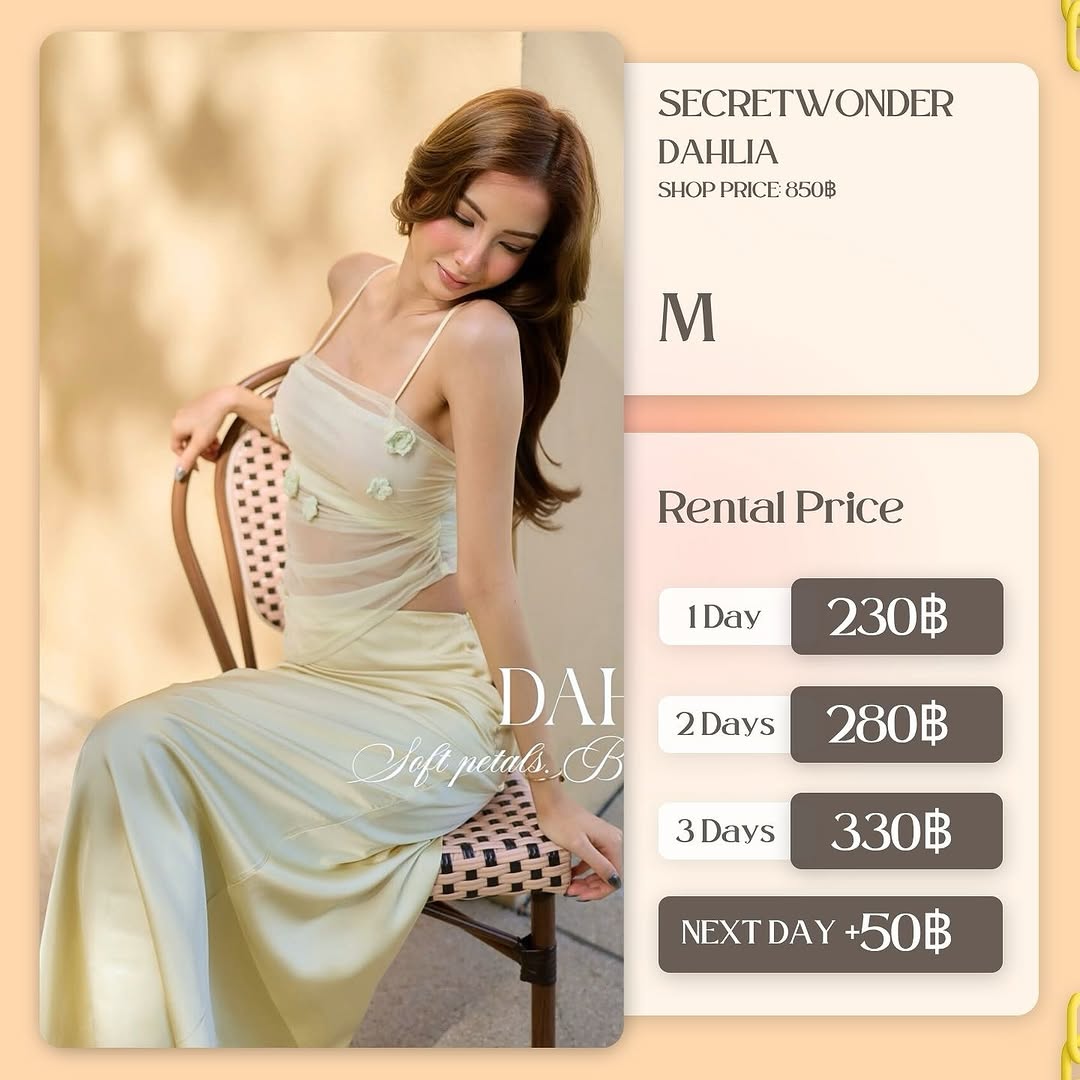 เช่าชุด Dahlia แบรนด์ secretwonderlandshop สีเหลือง