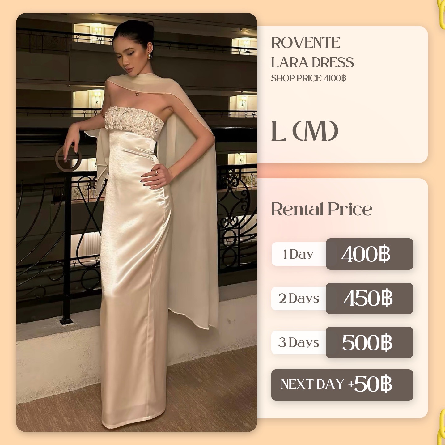 เช่าชุด Lara dress แบรนด์ Rovente สีครีม