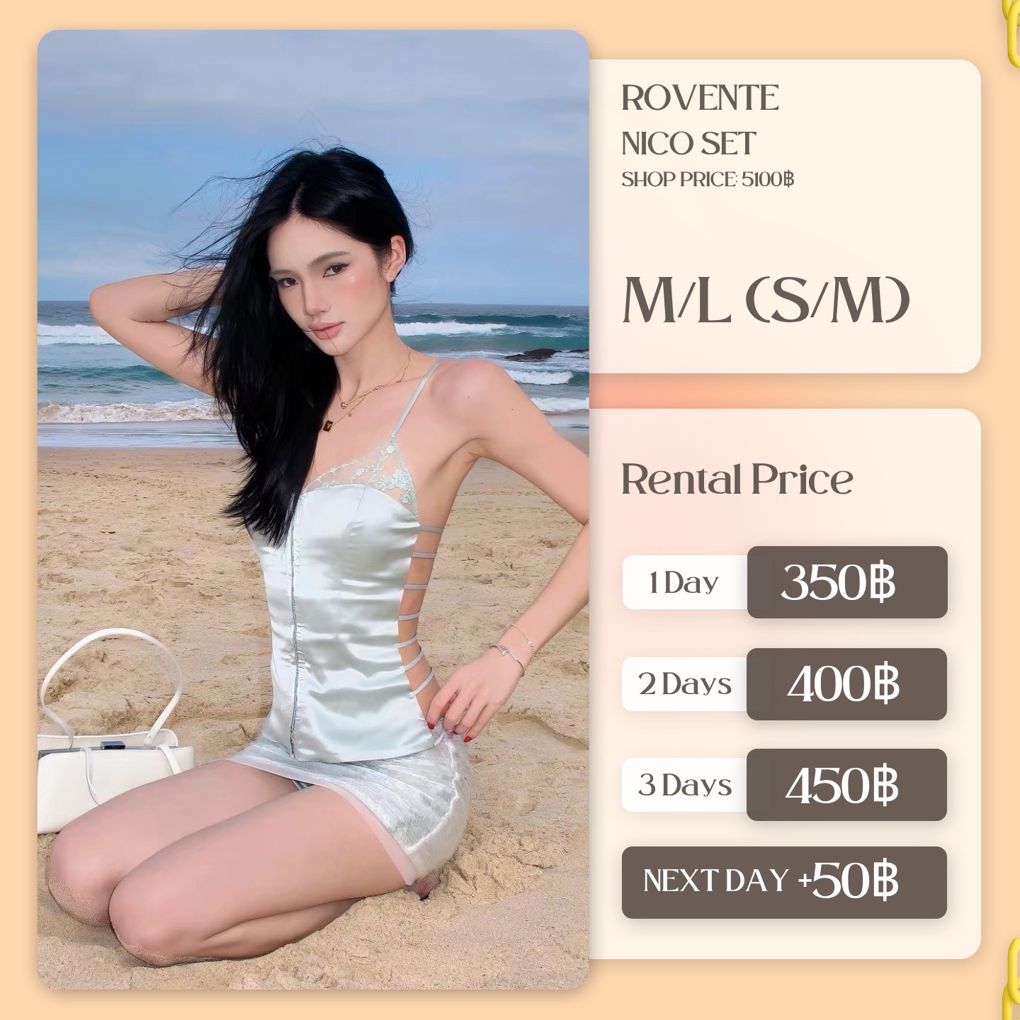 เช่าชุด Nico set แบรนด์ Rovente สีเทา