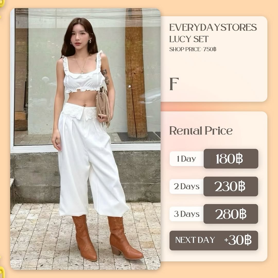 เช่าชุด Lucy set แบรนด์ everydaystores สีขาว