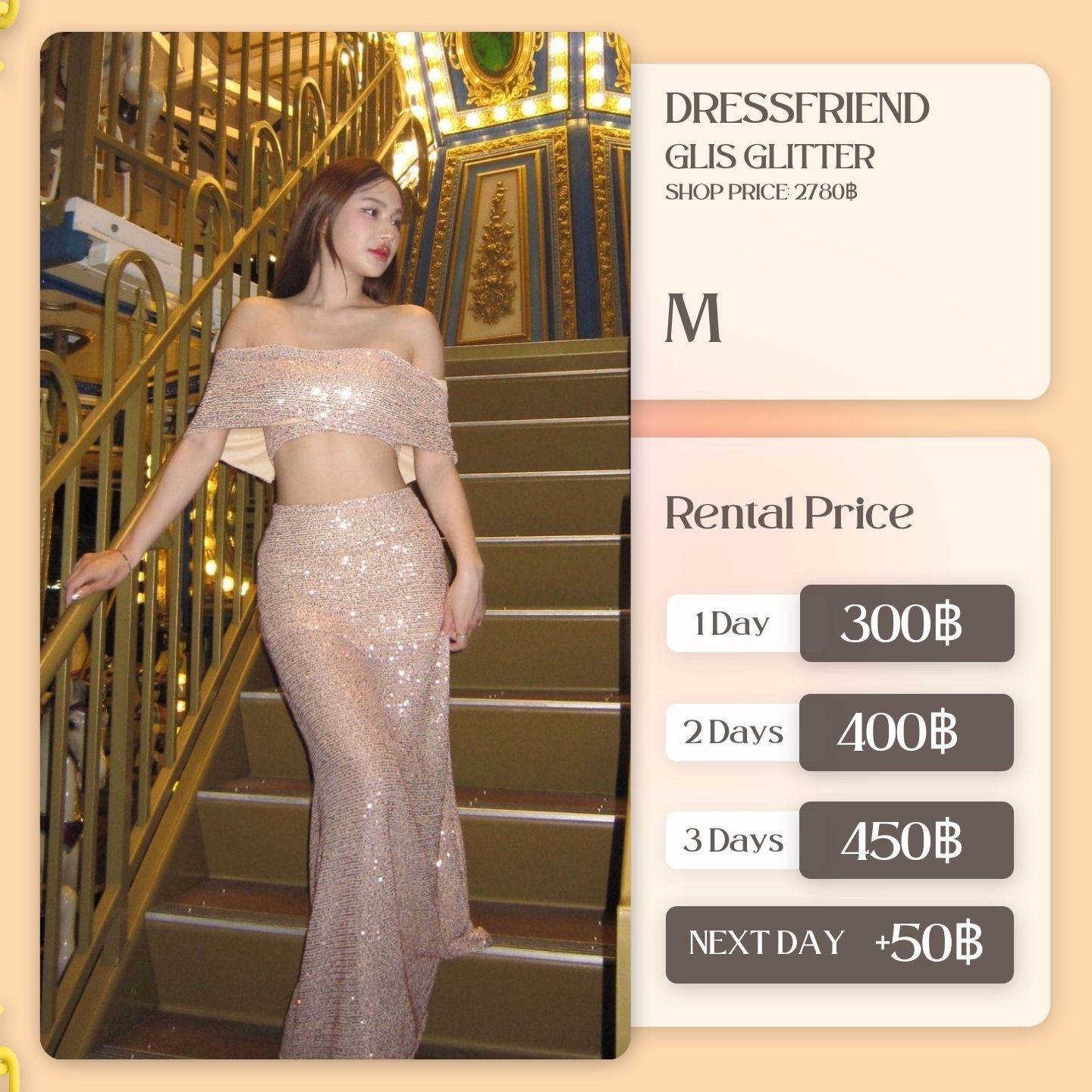 เช่าชุด Glis glitter แบรนด์ Dressfriend สีชมพู