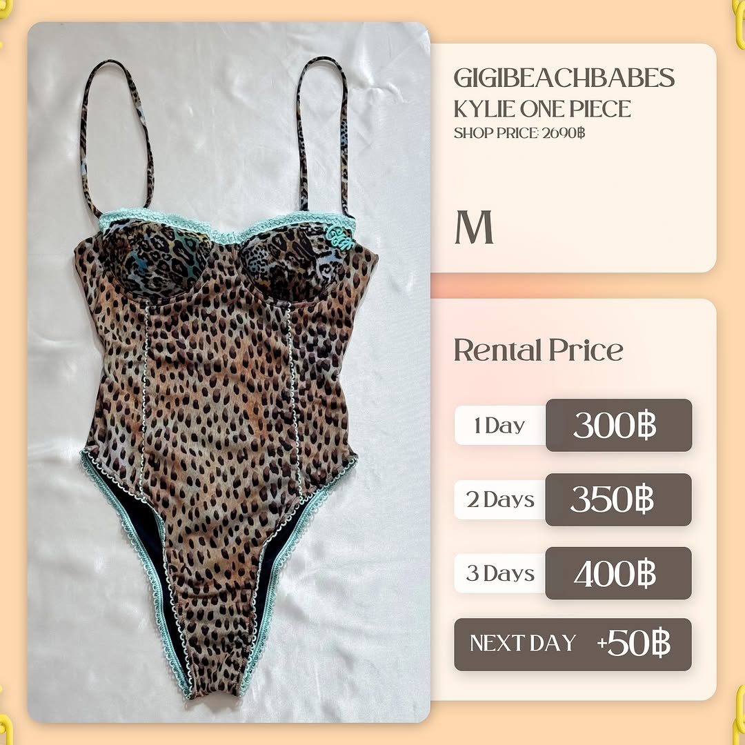 เช่าชุด Kylie one piece แบรนด์ Gigibeachbabes สีน้ำตาล
