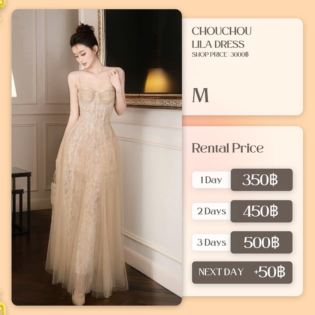 เช่าชุด Lali dress แบรนด์ chouchou.official สีน้ำตาล