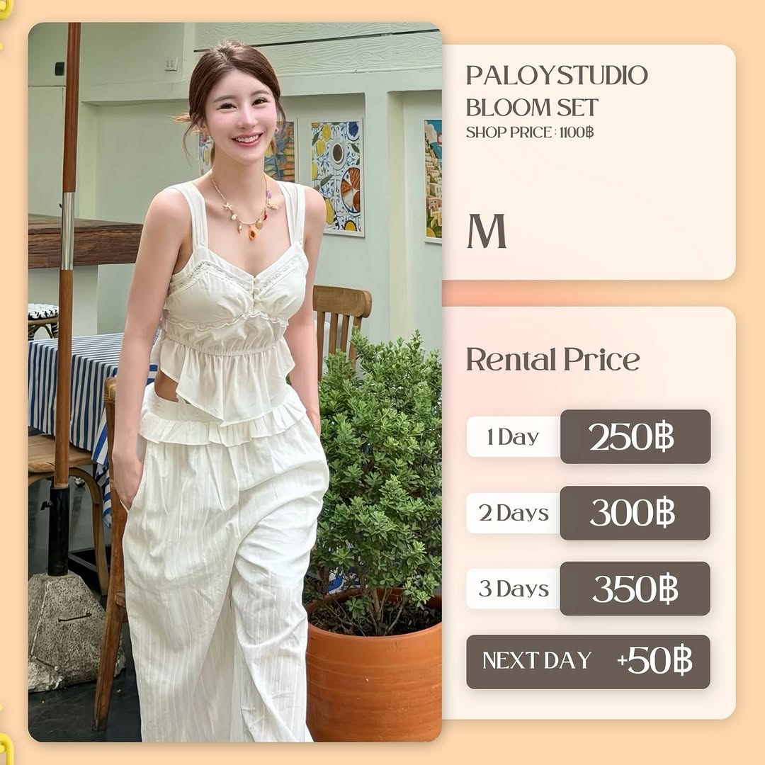 เช่าชุด Bloom set แบรนด์ paloystudio สีขาว