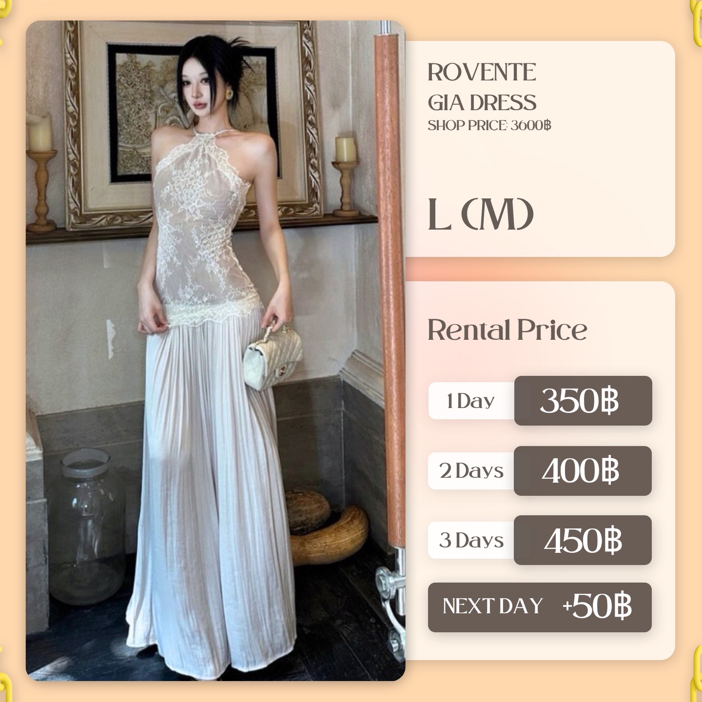 เช่าชุด Gia dress แบรนด์ Rovente สีครีม