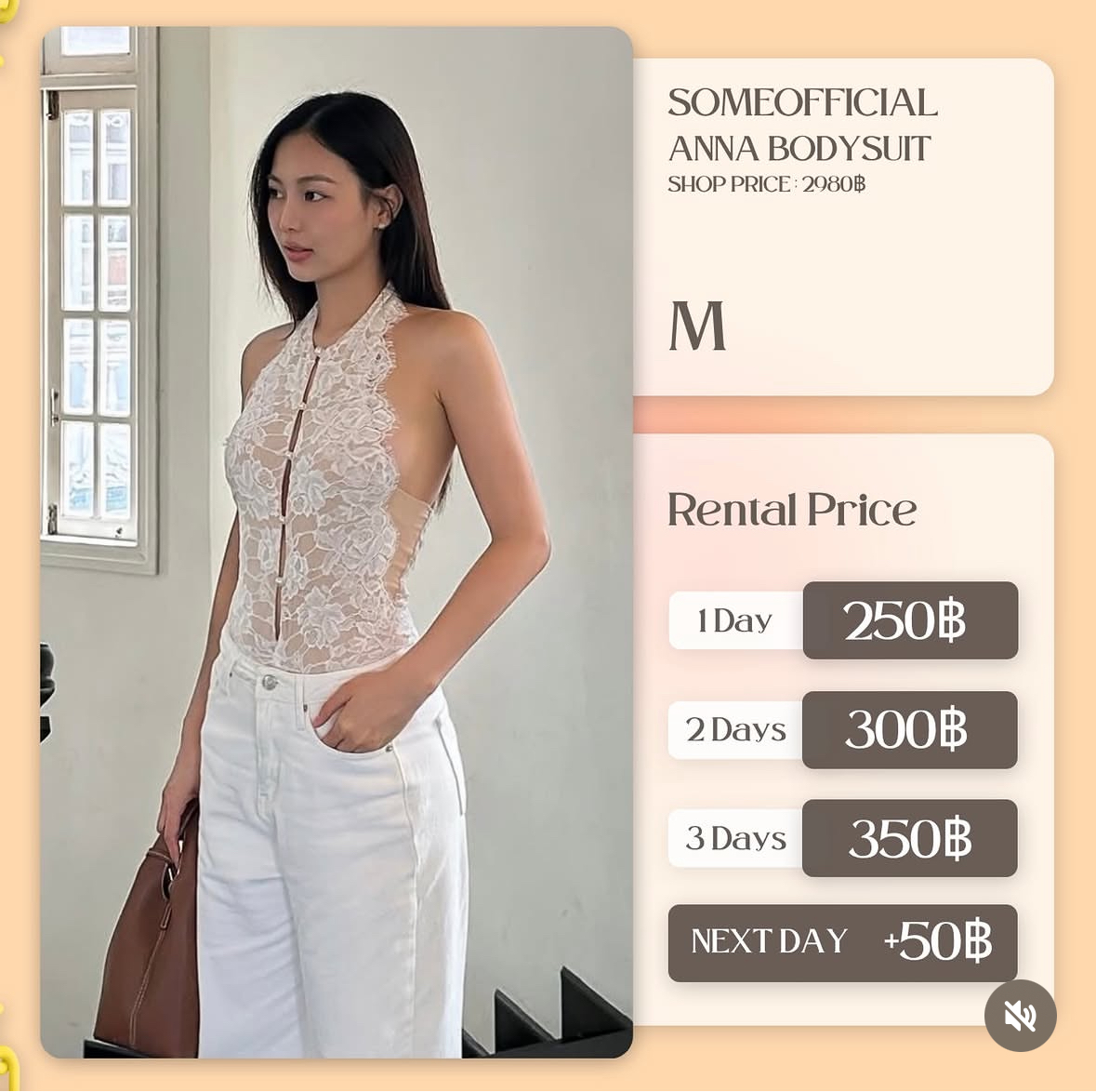 เช่าชุด Anna bodysuit แบรนด์ Someofficial สีครีม