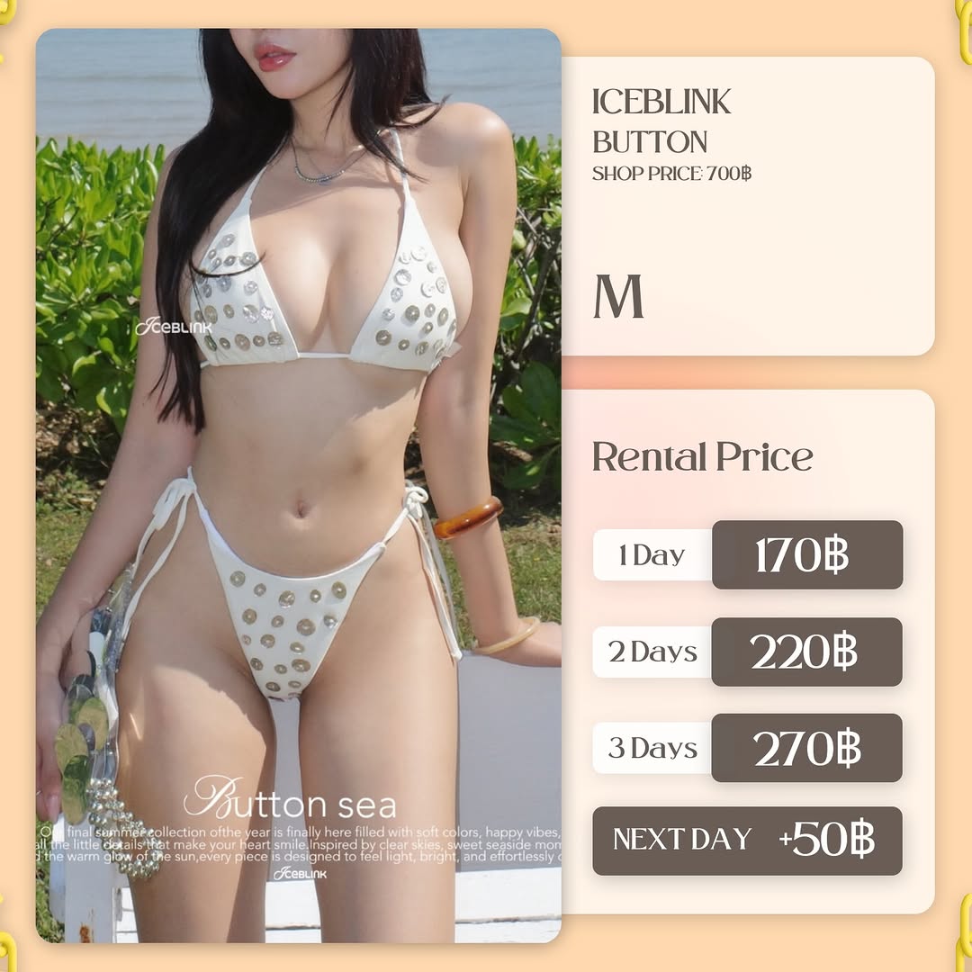 เช่าชุด Button แบรนด์ iceblinksummer สีขาว