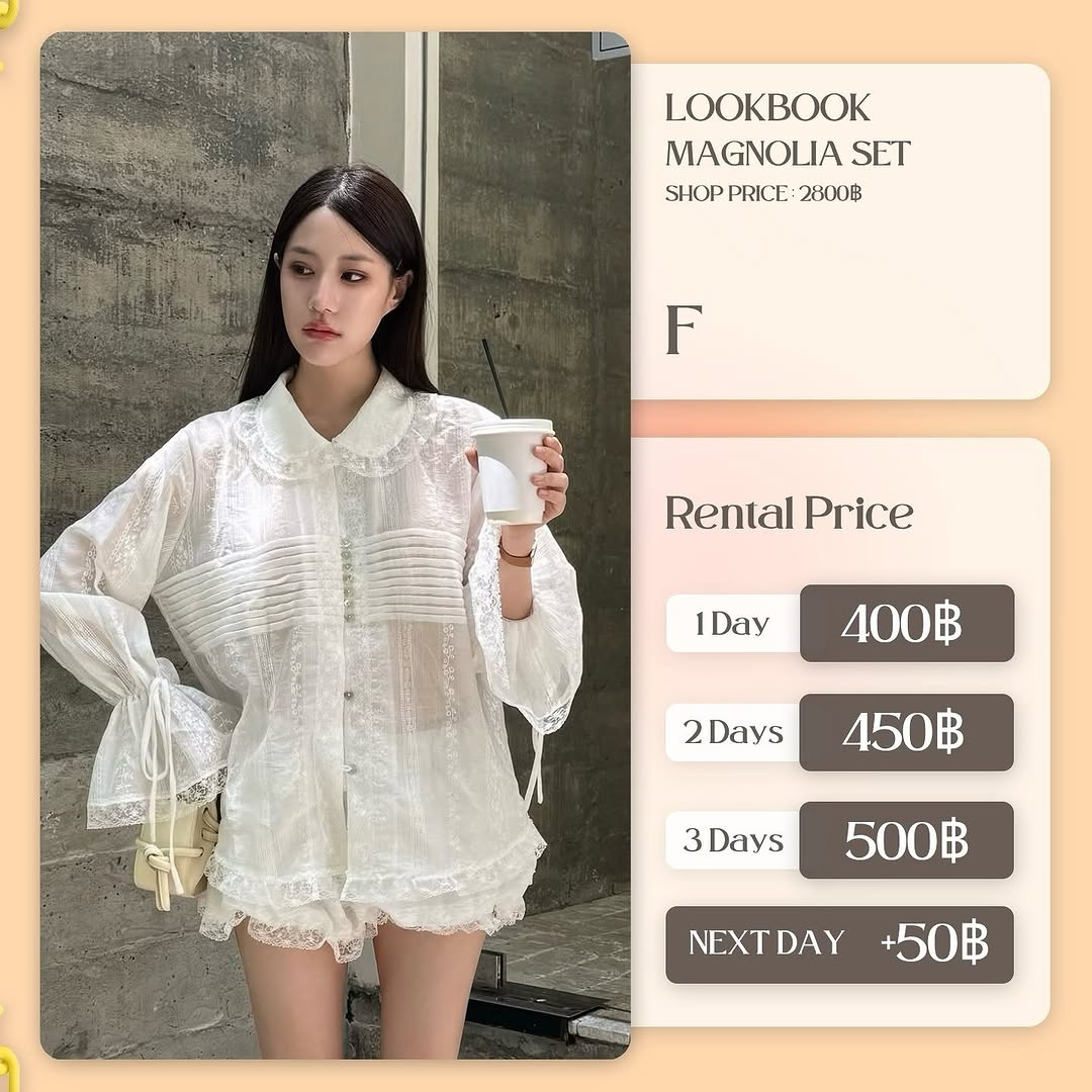 เช่าชุด Magnolia set แบรนด์ lookbooklookbook สีขาว