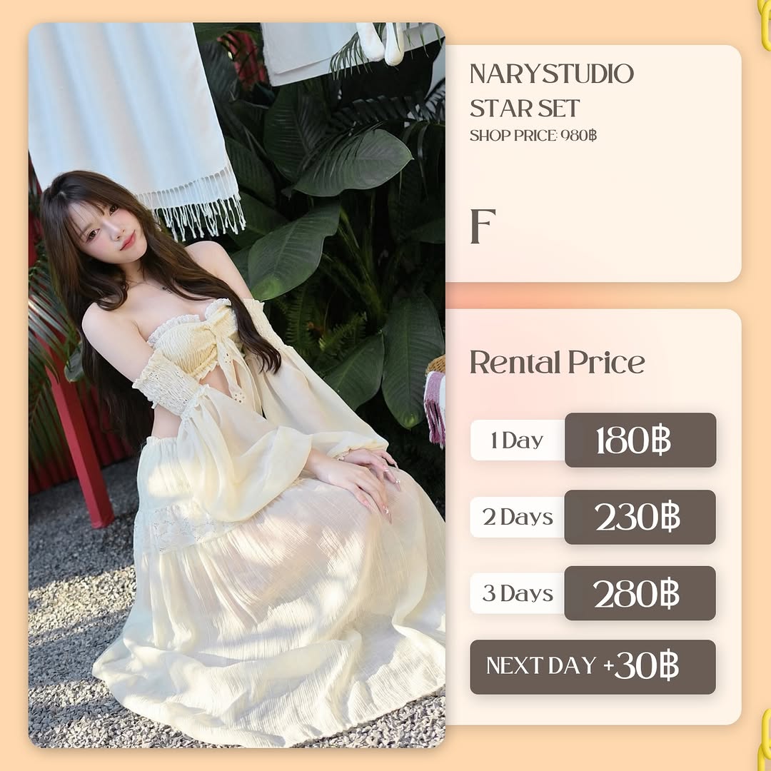 เช่าชุด Star set แบรนด์ Nary.studio สีครีม