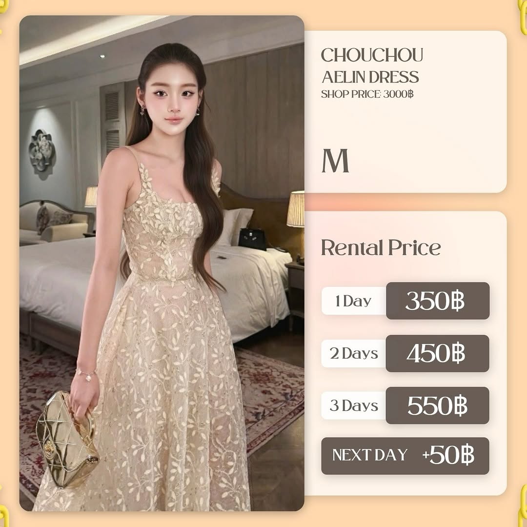 เช่าชุด Aelin dress แบรนด์ chouchou.official สีครีม