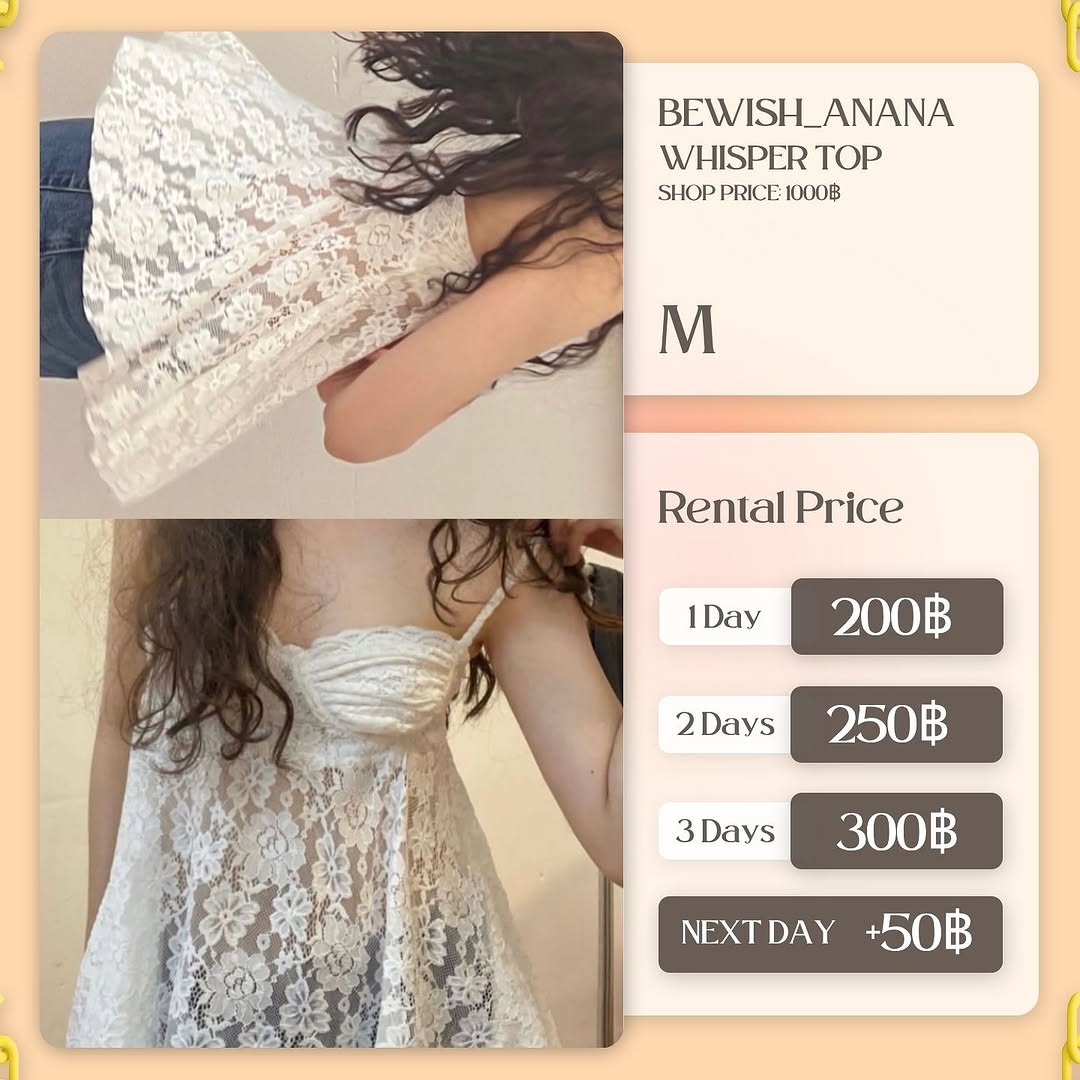 เช่าชุด Whisper top แบรนด์ Bewish_Anana สีครีม