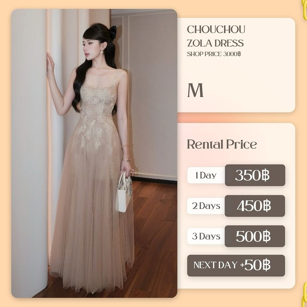 เช่าชุด Zola dress แบรนด์ chouchou.official สีน้ำตาล