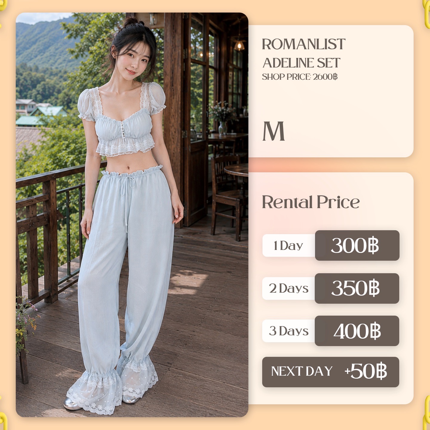 เช่าชุด Adeline set แบรนด์ Romantist สีฟ้าสกัด