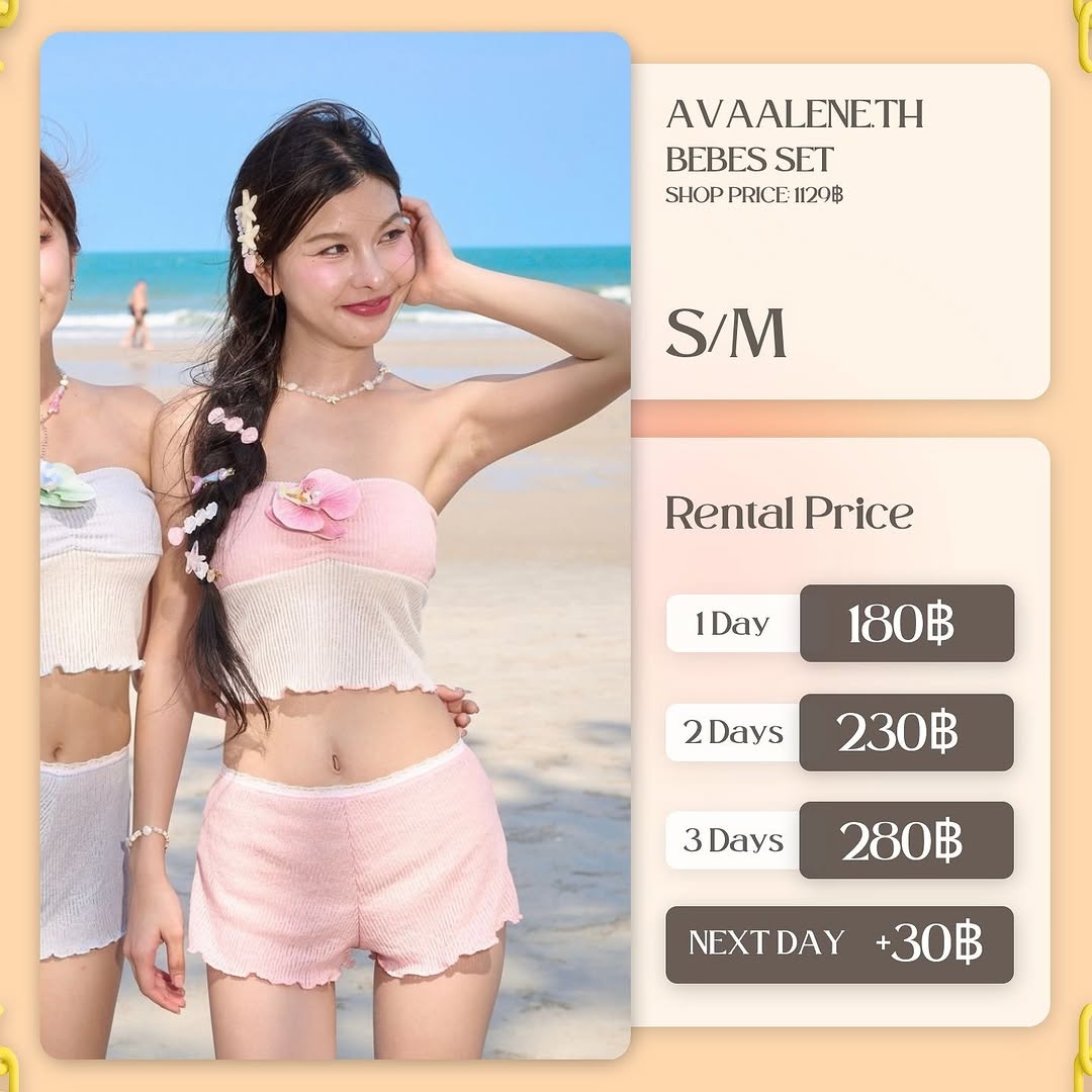 เช่าชุด Babes blue แบรนด์ Avaalene.th สีชมพู