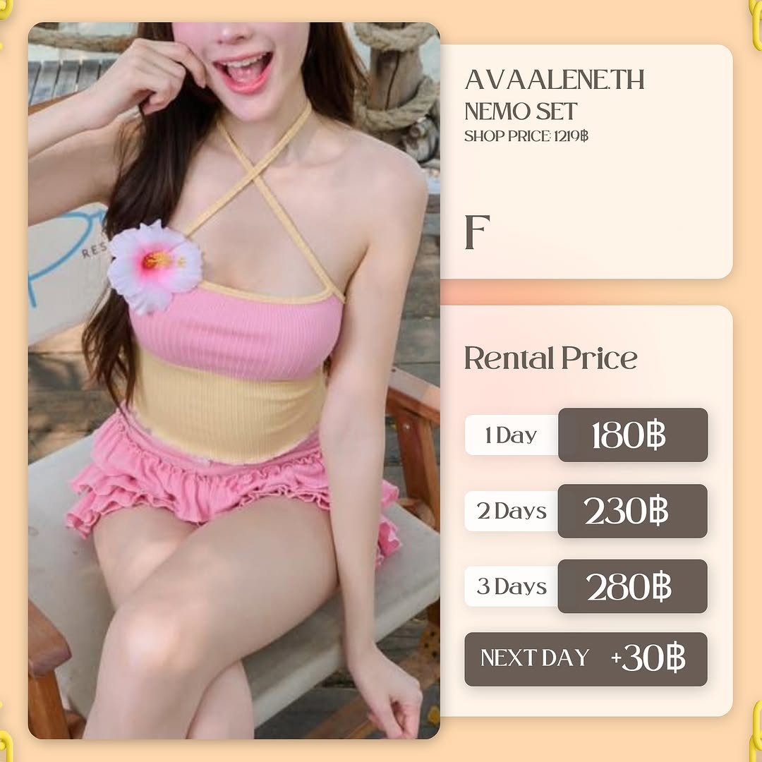 เช่าชุด Nemo set แบรนด์ Avaalene.th สีชมพู