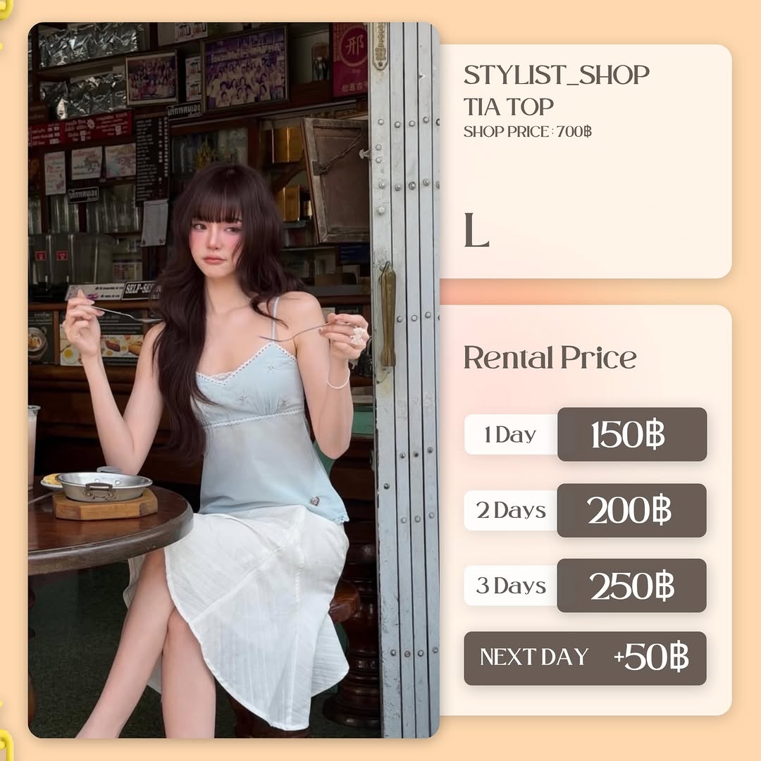 เช่าชุด Tia top แบรนด์ stylistshop สีฟ้าสกัด