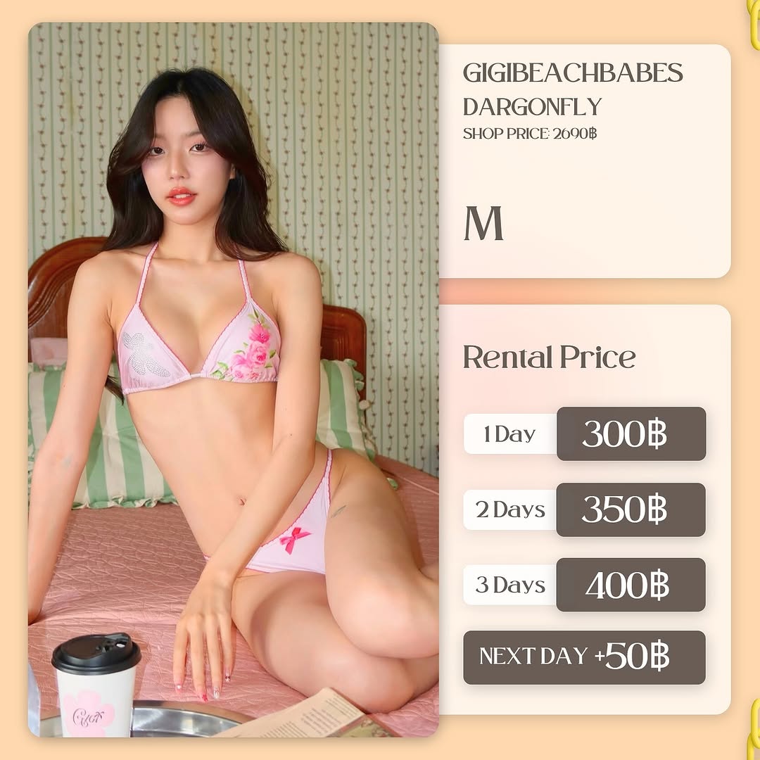 เช่าชุด Dargonfly bikini แบรนด์ Gigibeachbabes สีชมพู