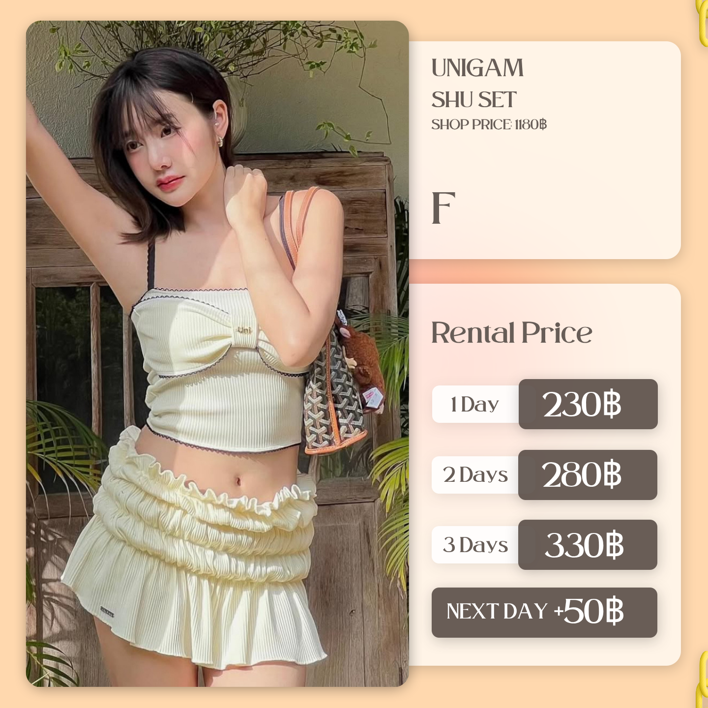 เช่าชุด Shu set แบรนด์ Unigam สีครีม