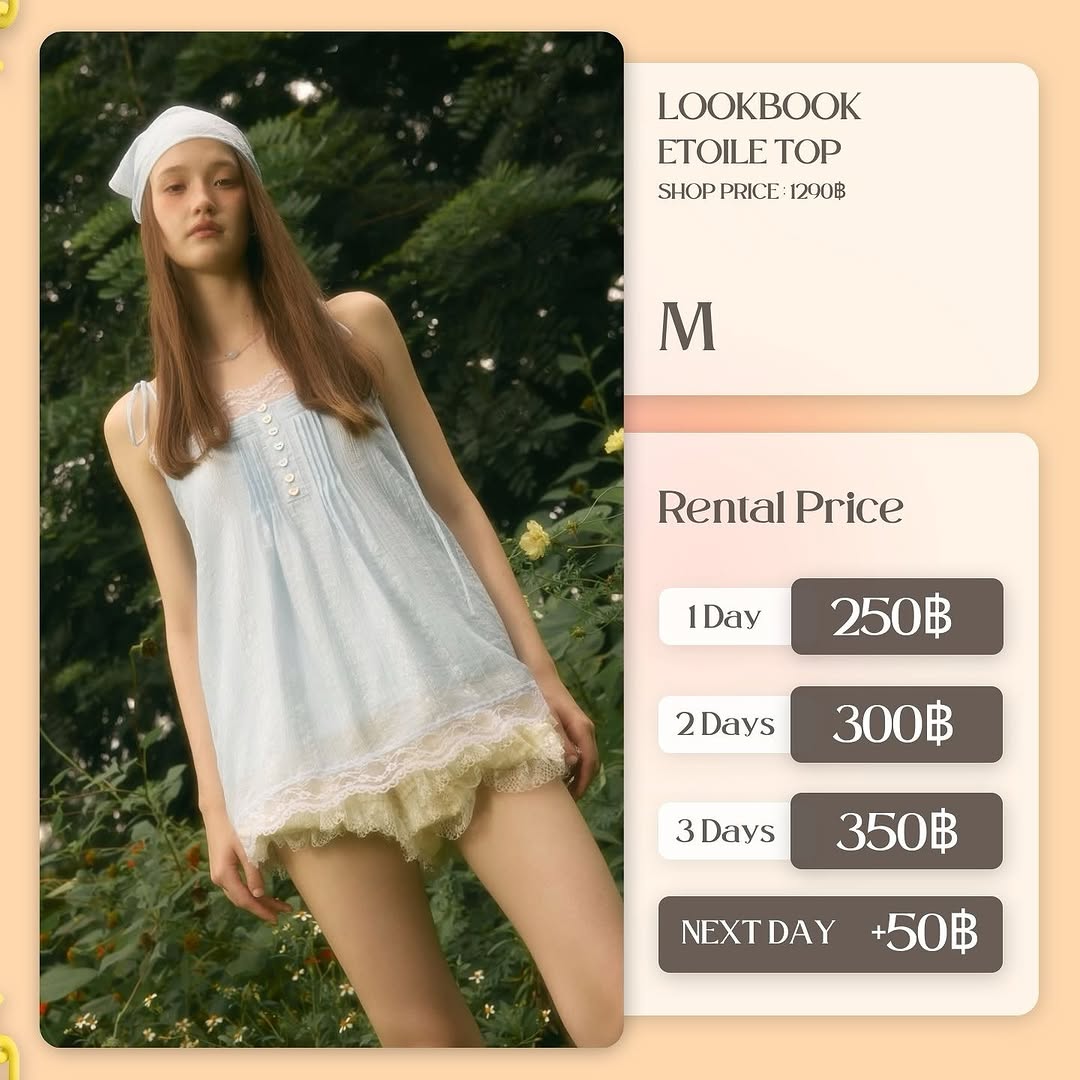 เช่าชุด Etoile top แบรนด์ lookbooklookbook สีฟ้าสกัด