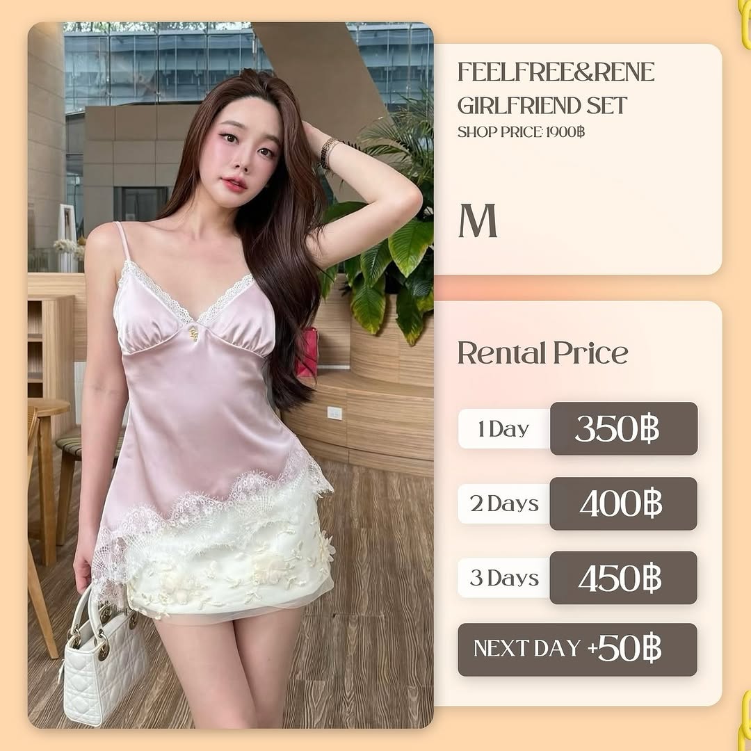 เช่าชุด Girlfriend set แบรนด์ feelfreebkk สีชมพู