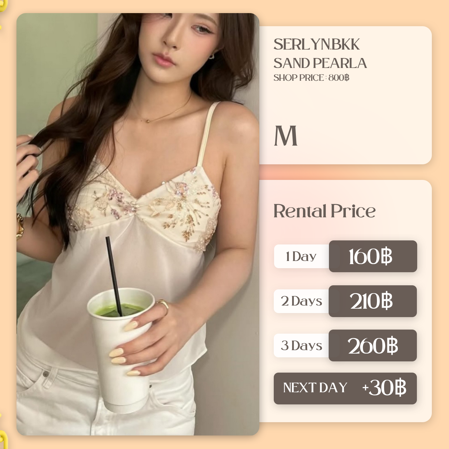 เช่าชุด Sand pearla แบรนด์ Serlynbkk สีครีม