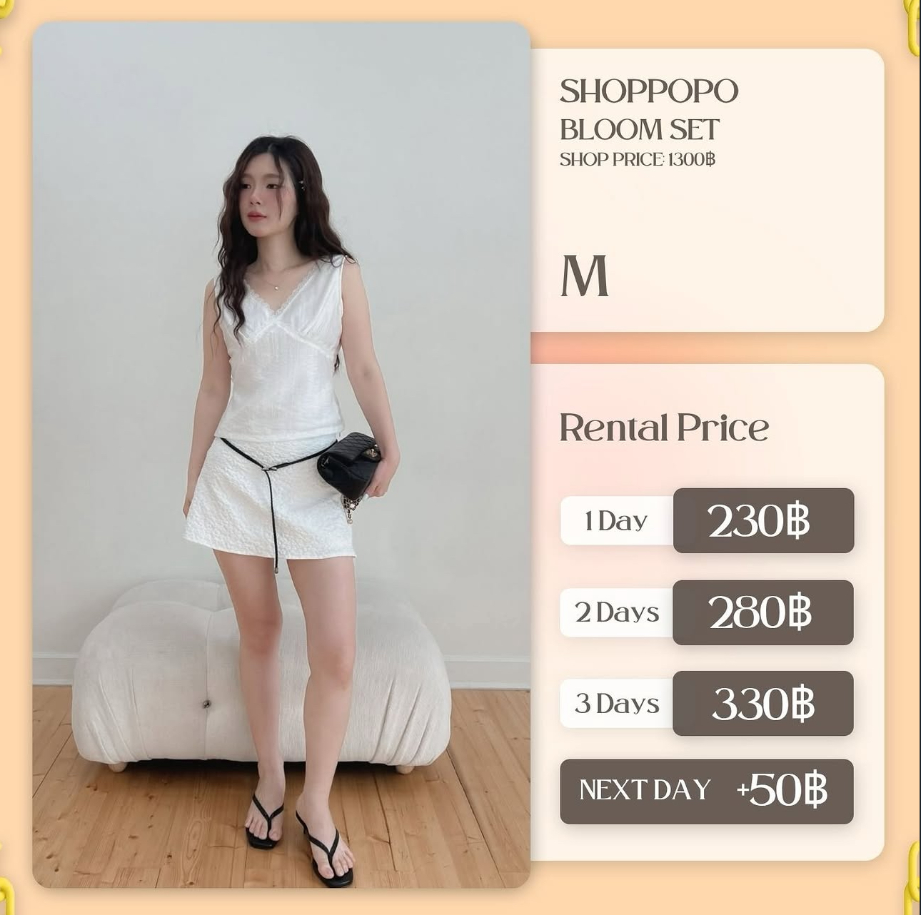 เช่าชุด Bloom set แบรนด์ Shoppopo สีขาว
