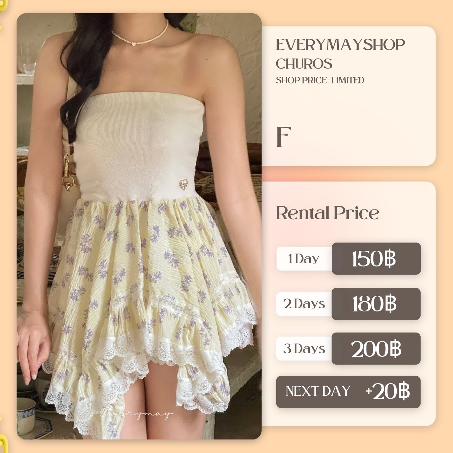 เช่าชุด Churos แบรนด์ Everymayshop สีครีม