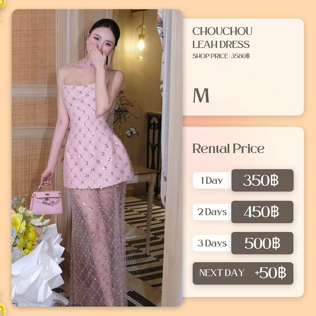 เช่าชุด Leah set แบรนด์ chouchou.official สีชมพู
