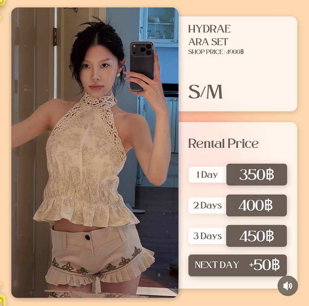 เช่าชุด Ara set แบรนด์ Hydrae สีครีม