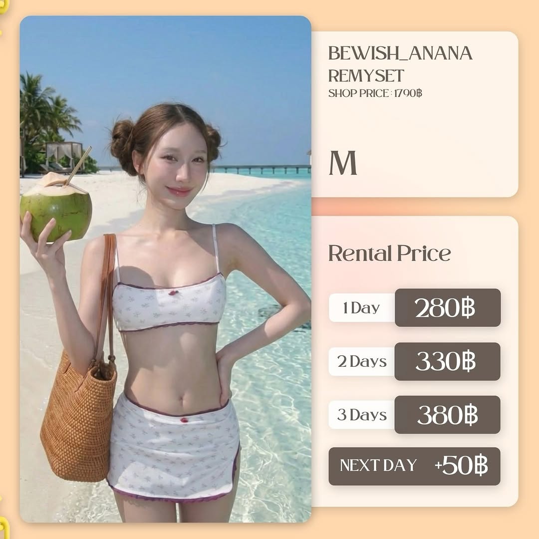 เช่าชุด Remy set แบรนด์ Bewish_Anana สีม่วง