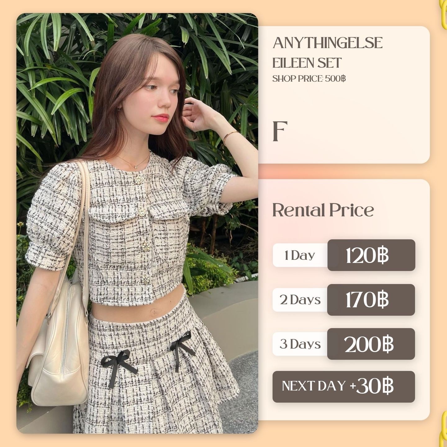 เช่าชุด Eileen set แบรนด์ Enythingelse สีครีม