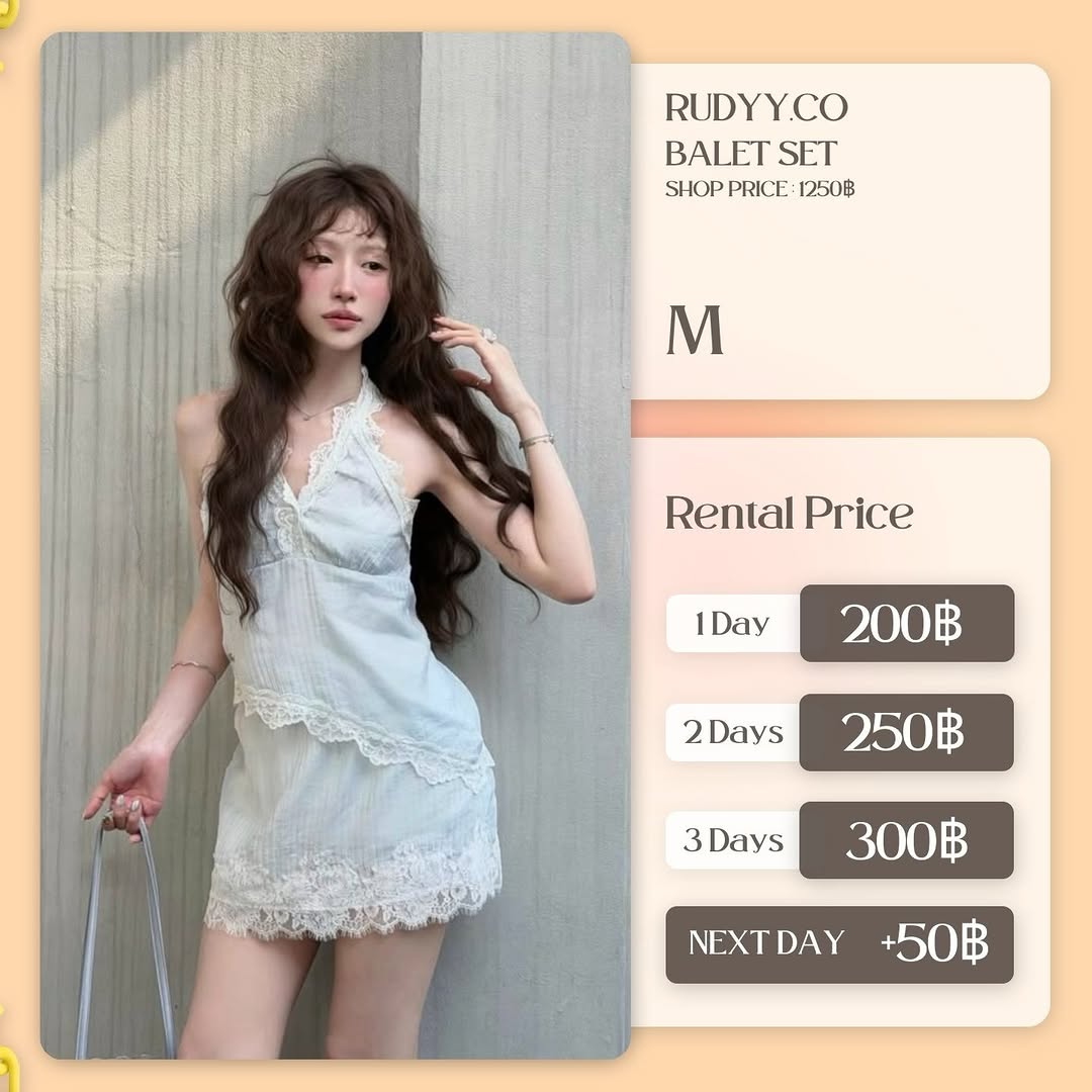 เช่าชุด Balet set แบรนด์ rudyyco สีฟ้าสกัด