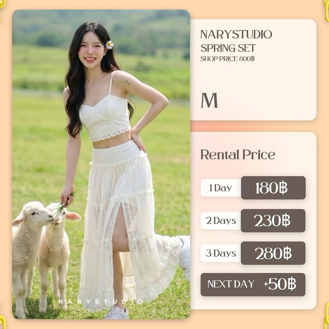 เช่าชุด Spring set แบรนด์ Nary.studio สีครีม