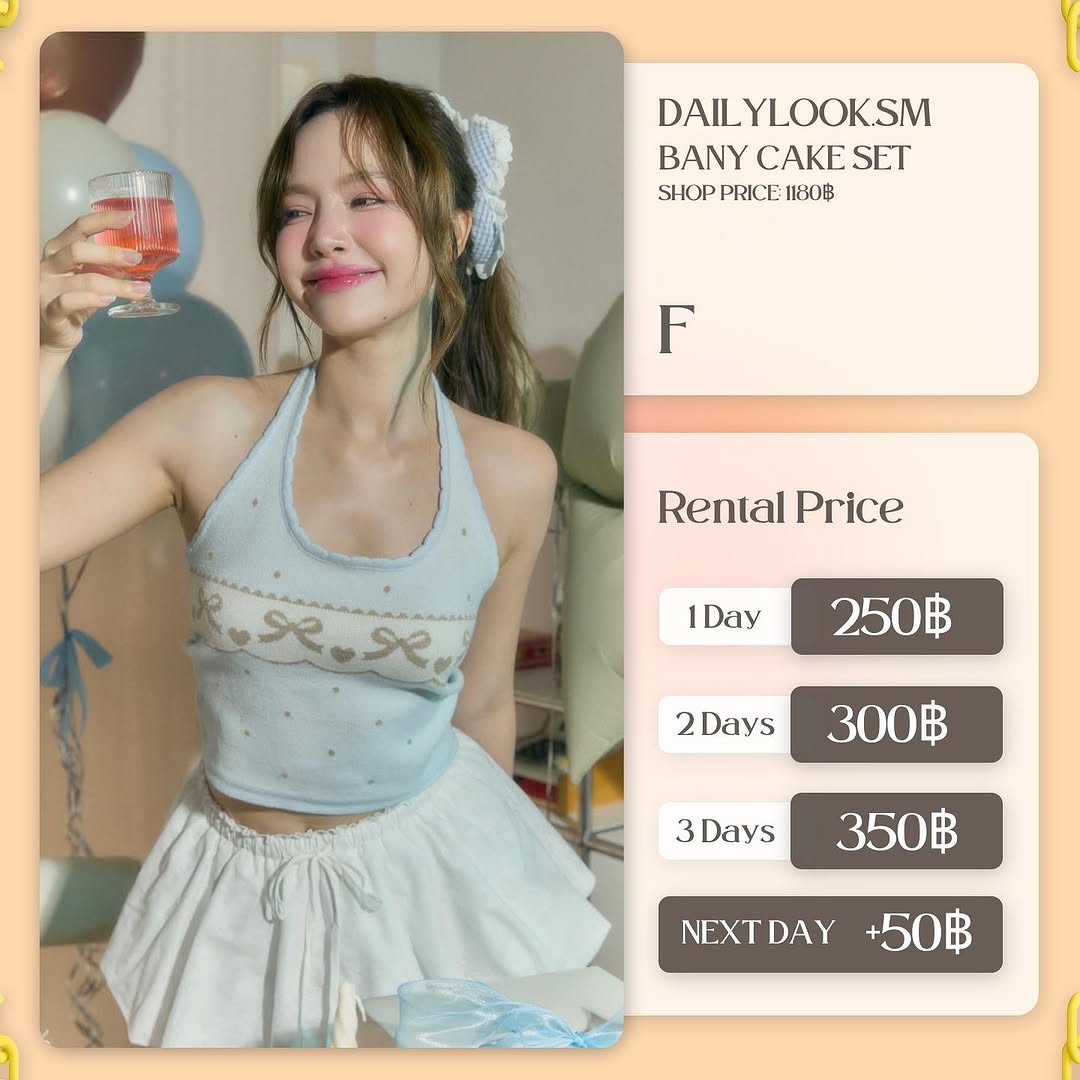 เช่าชุด Bany cake set แบรนด์ dailylooksm สีฟ้าสกัด
