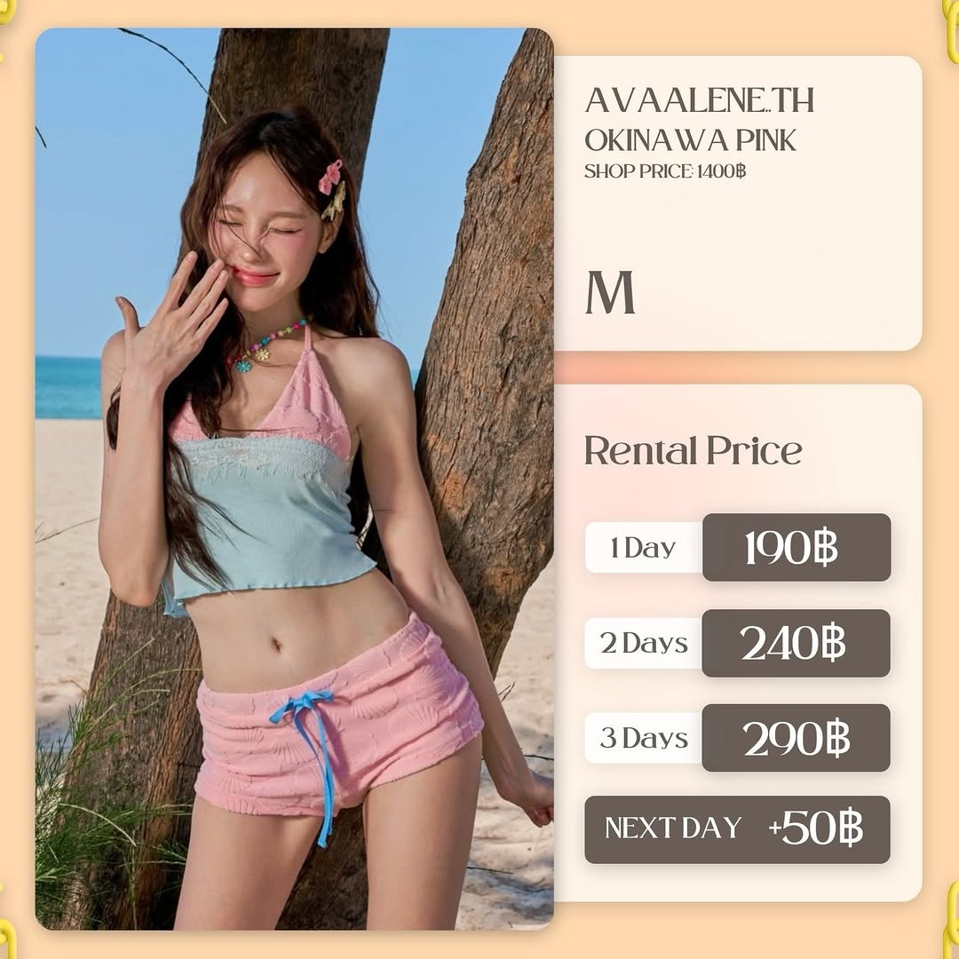 เช่าชุด Okinawa แบรนด์ Avaalene.th สีชมพู