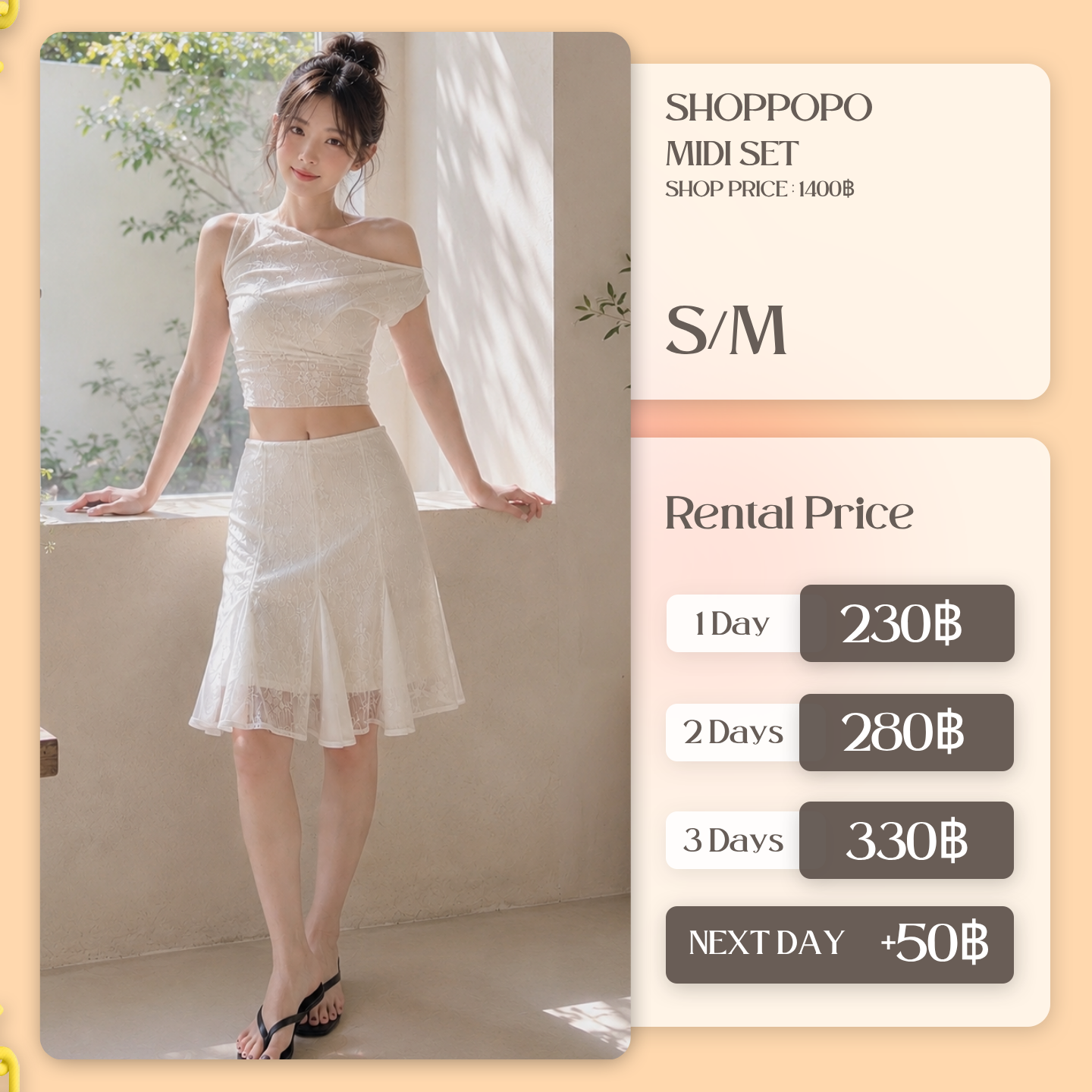 เช่าชุด Midi set แบรนด์ Shoppopo สีขาว