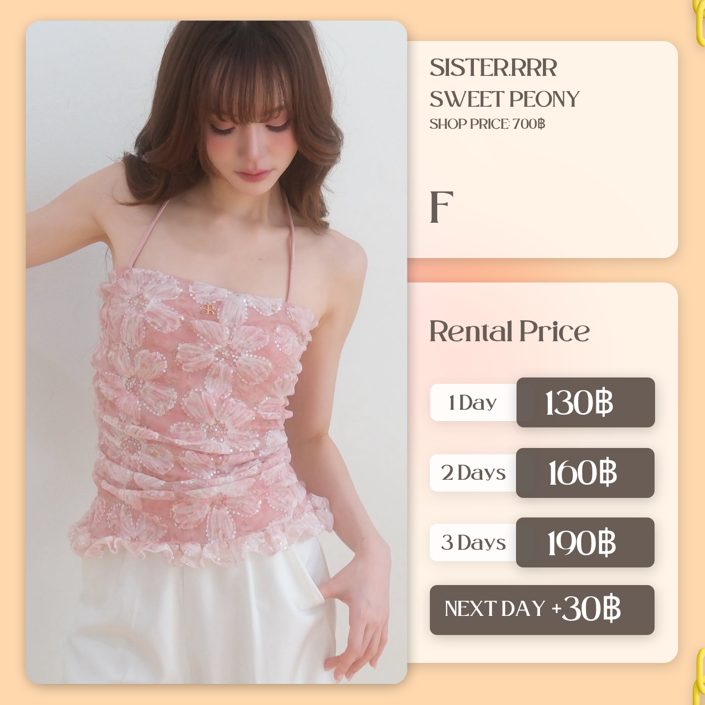 เช่าชุด Sweet peony แบรนด์ Sister.rrr สีชมพู