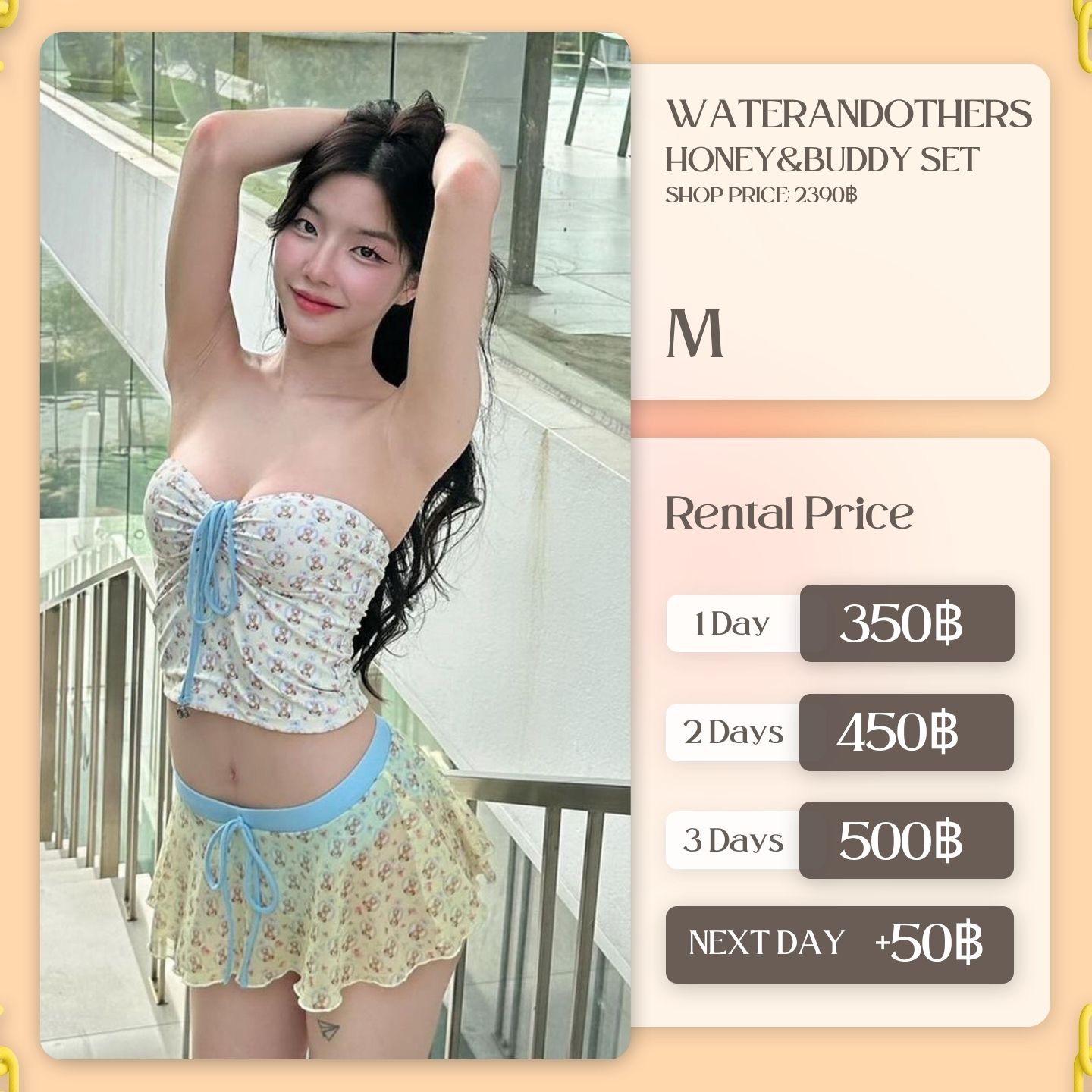 เช่าชุด Honey&buddy set แบรนด์ Waterandothers สีเหลือง