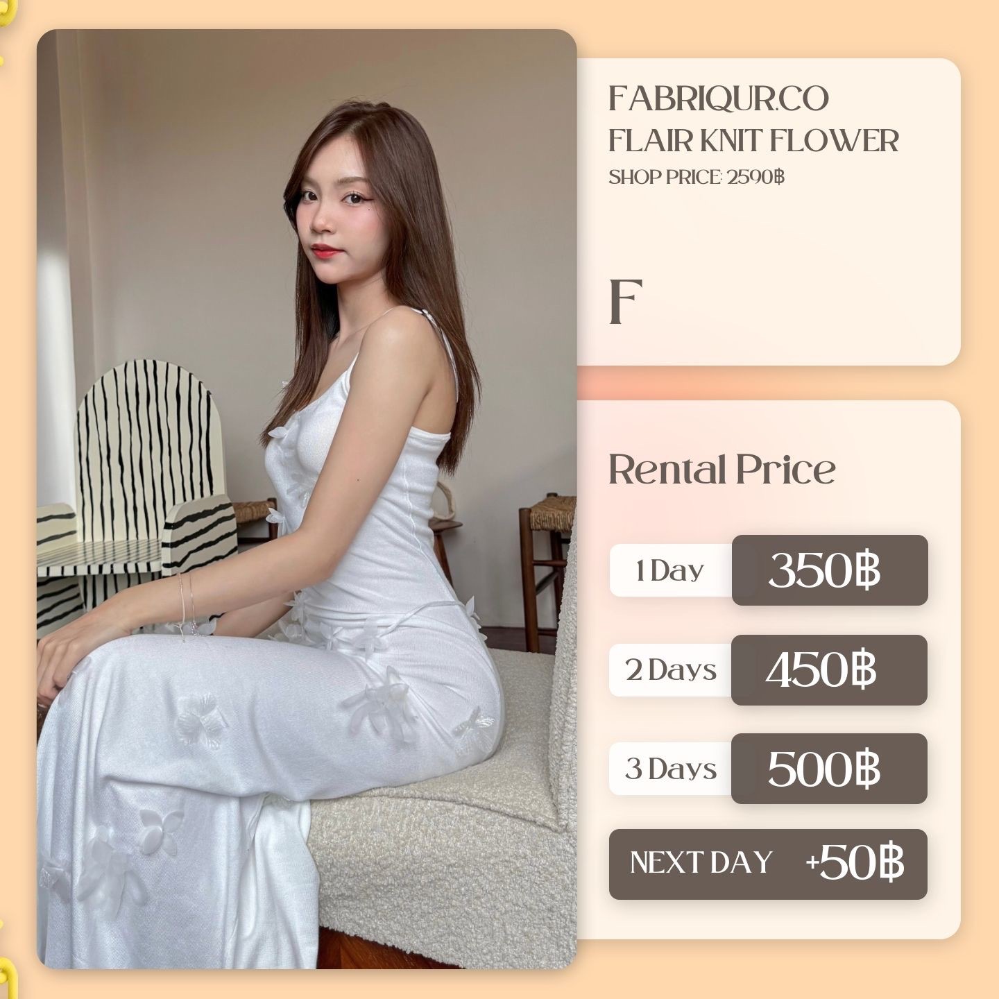 เช่าชุด Flair knit flower แบรนด์ Fabriqur.Co สีขาว