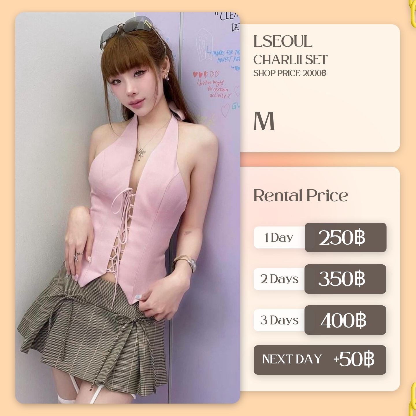 เช่าชุด Charlii set แบรนด์ Lseoul สีชมพู