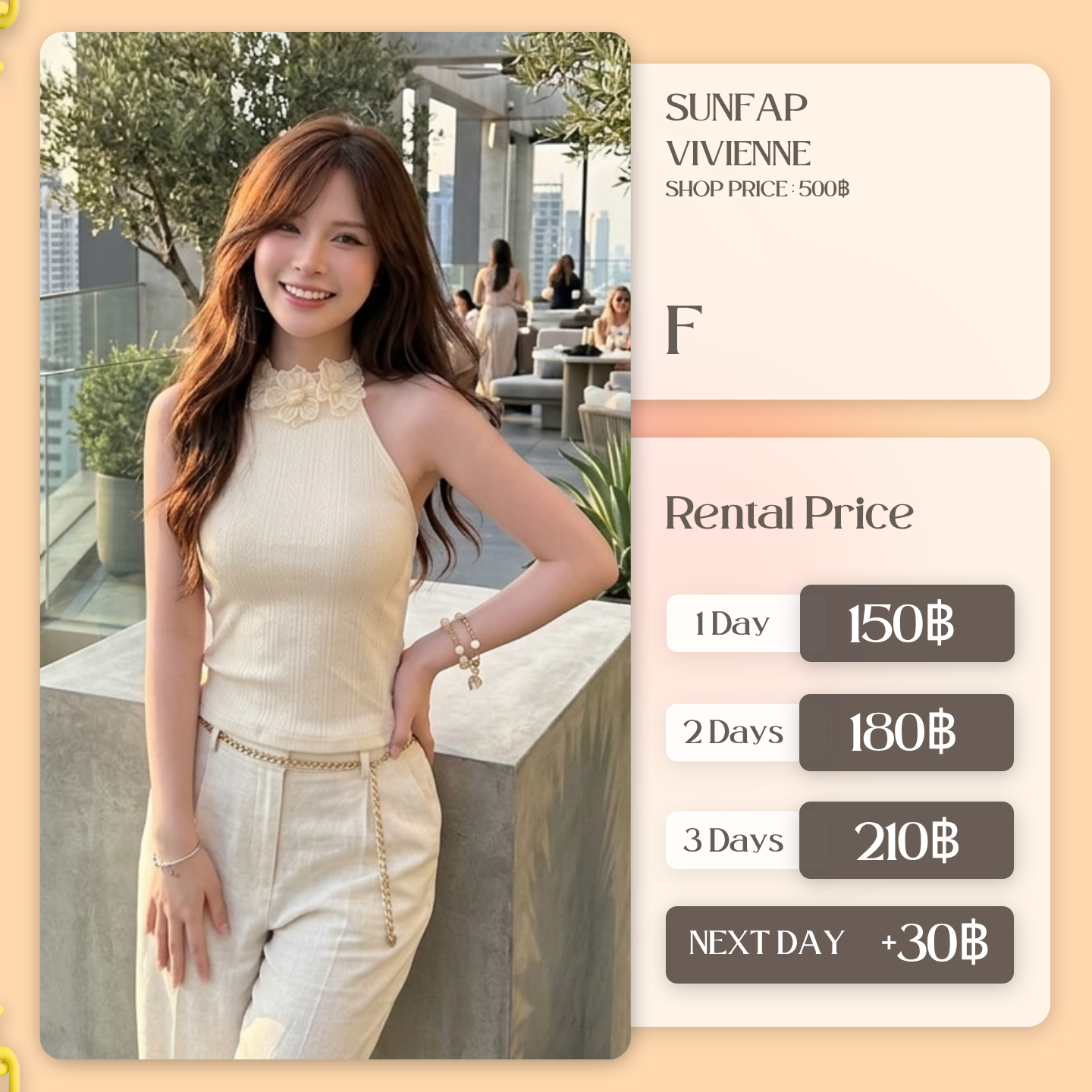 เช่าชุด Vivienne แบรนด์ Sunfap สีครีม