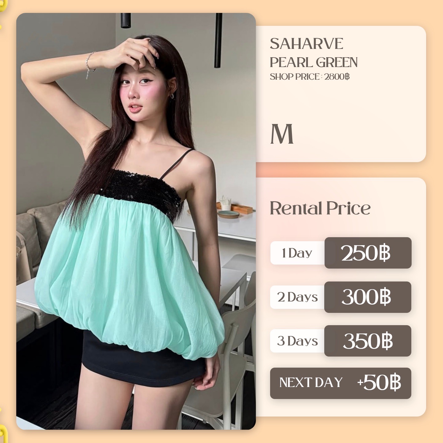 เช่าชุด Pearl green แบรนด์ Saharve สีเขียว