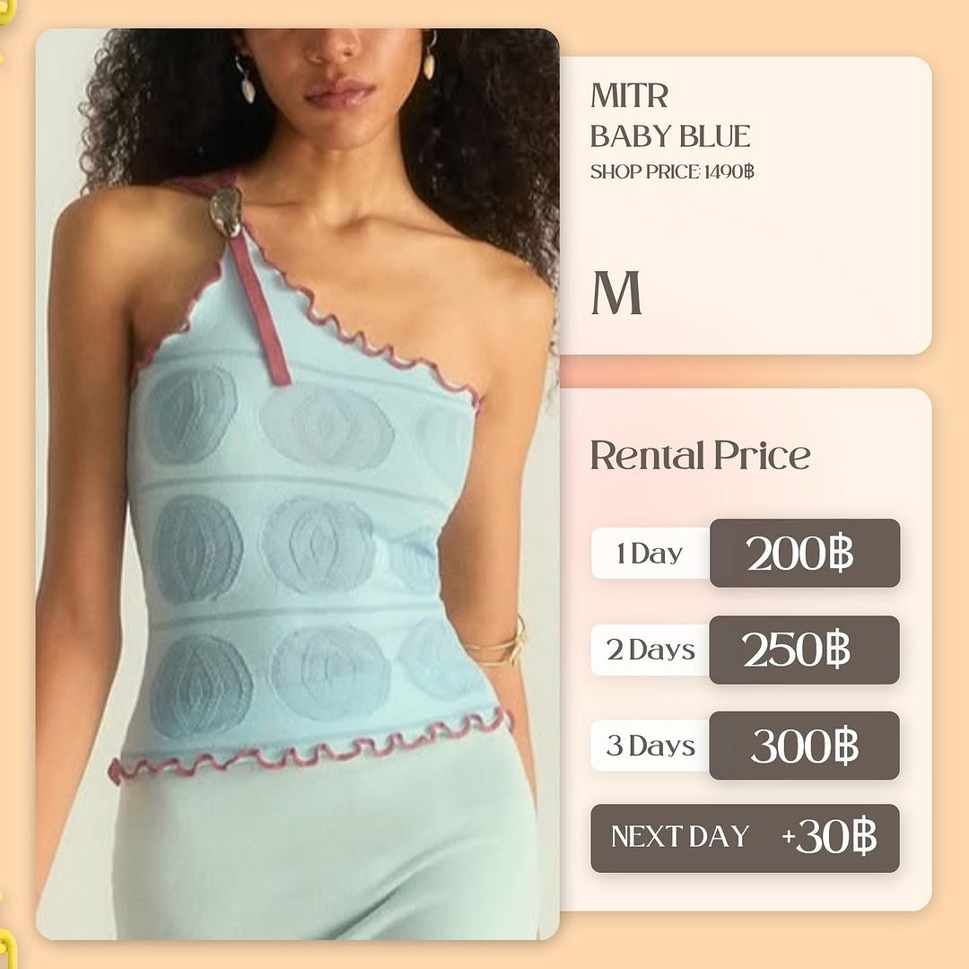 เช่าชุด Baby blue แบรนด์ Mitr สีฟ้าสกัด