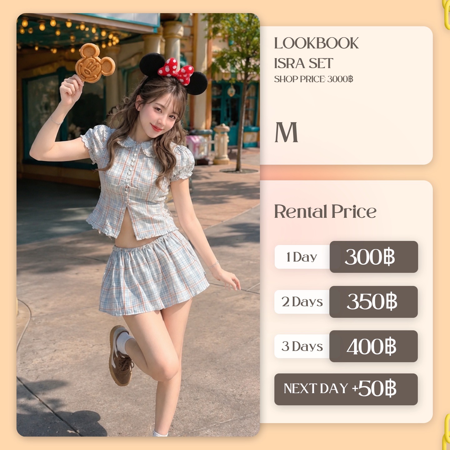 เช่าชุด Isra set แบรนด์ Lookbook สีฟ้าสกัด