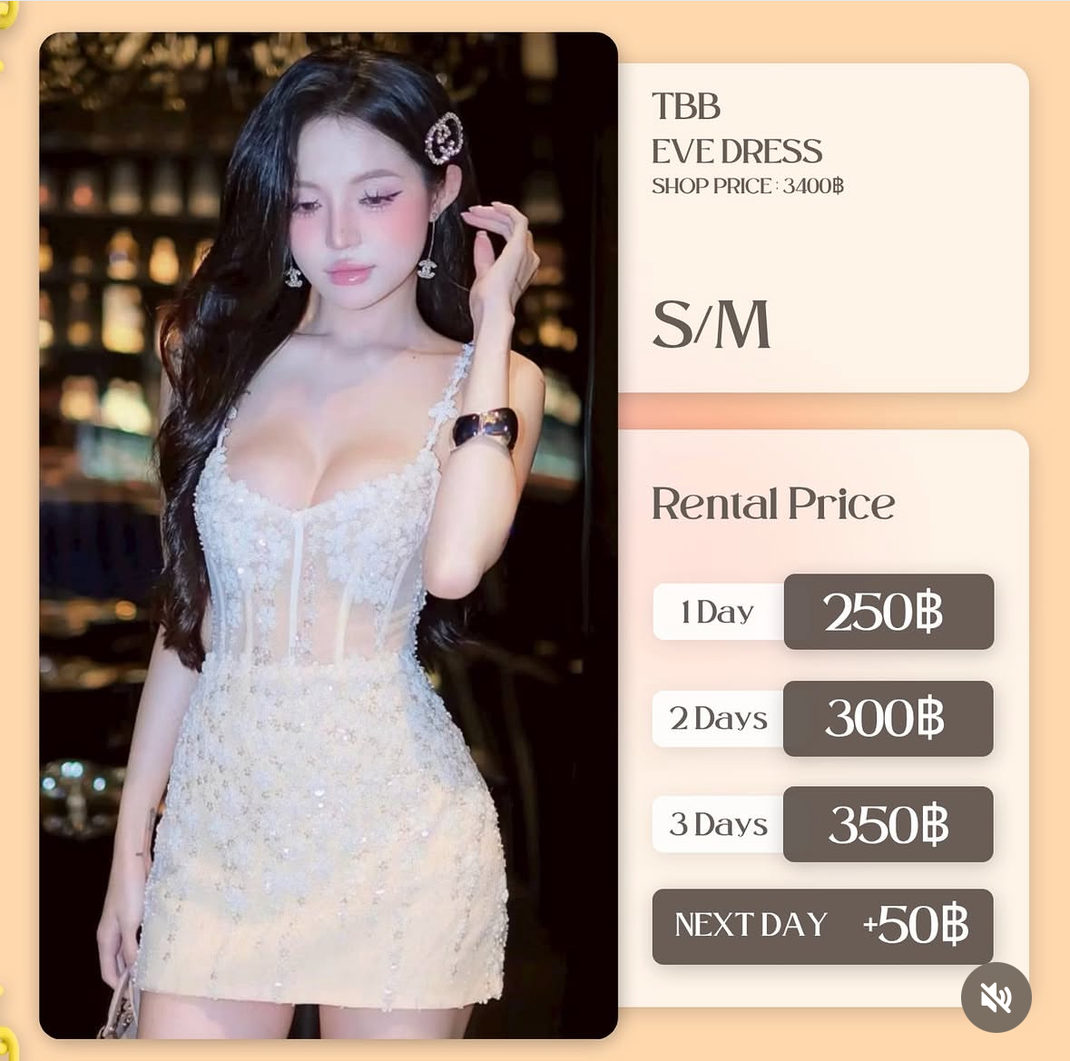 เช่าชุด Eve dress แบรนด์ TBB สีครีม