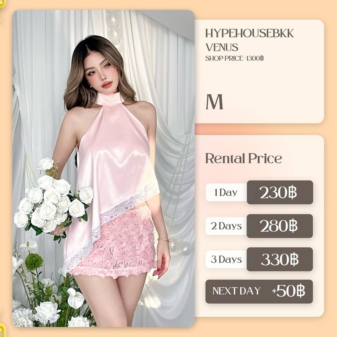 เช่าชุด Venus แบรนด์ hypehousebkk สีชมพู